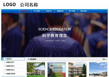 經(jīng)濟型成品案例No:7199