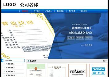 經(jīng)濟(jì)型成品案例No:7199