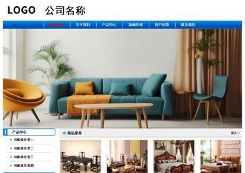 經(jīng)濟(jì)型成品案例No:7199