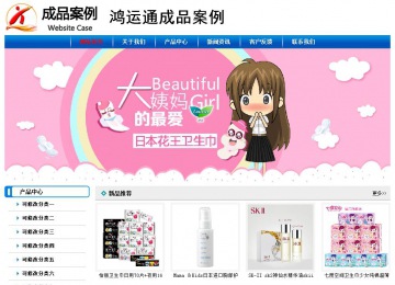 經(jīng)濟型成品案例No:7199