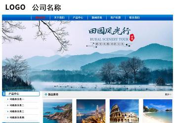 經(jīng)濟型成品案例No:7199