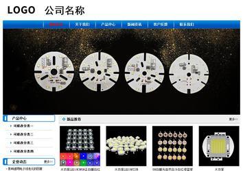 經(jīng)濟型成品案例No:7199