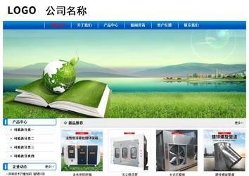 經(jīng)濟(jì)型成品案例No:7199