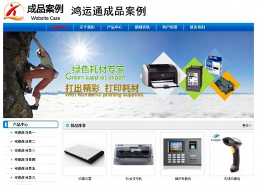 經(jīng)濟型成品案例No:7199