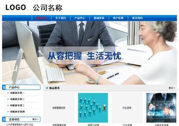 經(jīng)濟(jì)型成品案例No:7199