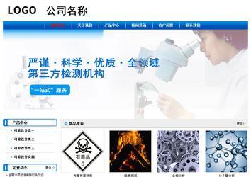 經(jīng)濟(jì)型成品案例No:7199