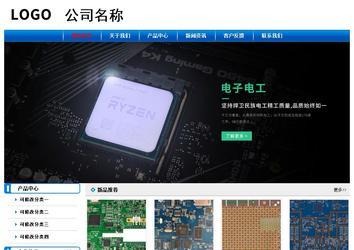 經(jīng)濟(jì)型成品案例No:7199