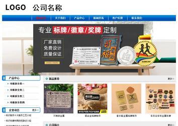 經(jīng)濟型成品案例No:7199