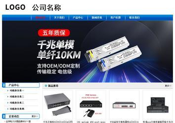 經(jīng)濟(jì)型成品案例No:7199