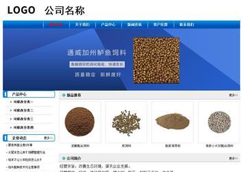 經(jīng)濟(jì)型成品案例No:7199