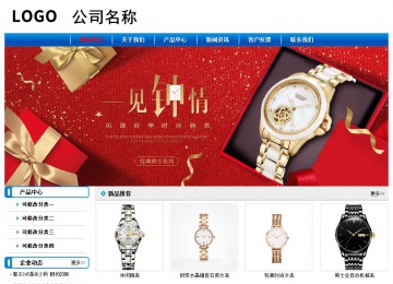 經(jīng)濟(jì)型成品案例No:7199