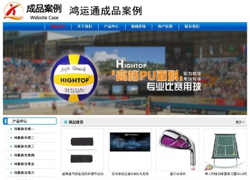 經(jīng)濟(jì)型成品案例No:7199