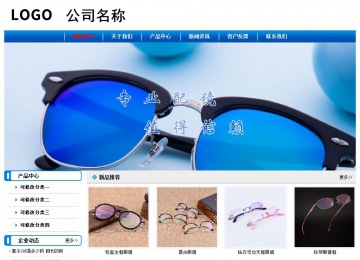 經(jīng)濟型成品案例No:7199