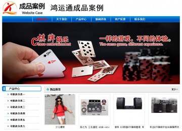 經(jīng)濟型成品案例No:7199