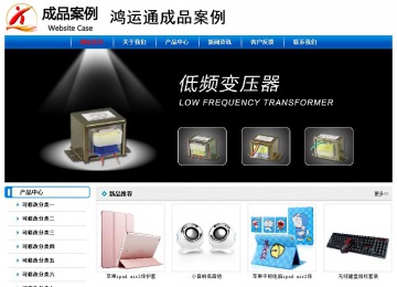 經(jīng)濟(jì)型成品案例No:7199