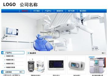 經(jīng)濟(jì)型成品案例No:7199