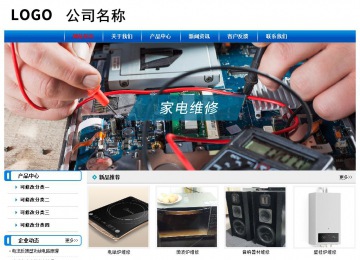 經濟型成品案例No:7199