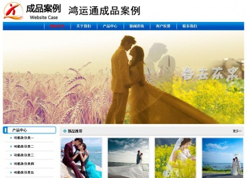 經(jīng)濟(jì)型成品案例No:7199