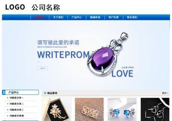 經(jīng)濟(jì)型成品案例No:7199