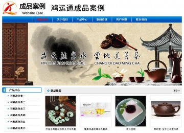 經(jīng)濟型成品案例No:7199