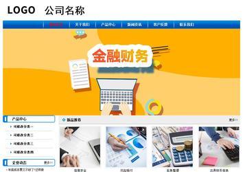 經(jīng)濟型成品案例No:7199