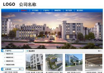 經(jīng)濟型成品案例No:7199