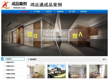 經(jīng)濟(jì)型成品案例No:7199