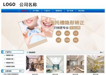 經(jīng)濟(jì)型成品案例No:7199