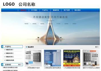 經(jīng)濟型成品案例No:7199