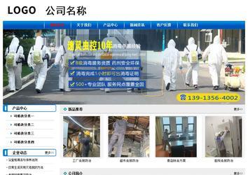 經(jīng)濟(jì)型成品案例No:7199