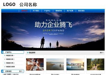 經濟型成品案例No:7199