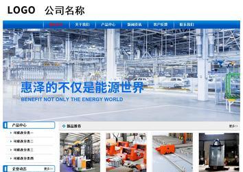 經(jīng)濟(jì)型成品案例No:7199