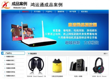 經濟型成品案例No:7199