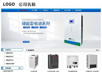 經(jīng)濟(jì)型成品案例No:7199