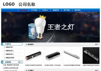 經(jīng)濟型成品案例No:7199