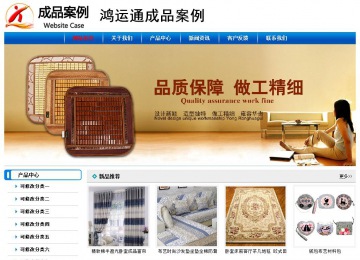 經(jīng)濟型成品案例No:7199