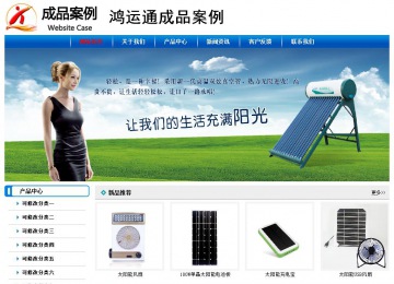 經(jīng)濟(jì)型成品案例No:7199