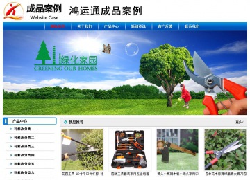 經(jīng)濟(jì)型成品案例No:7199