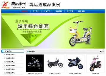 經(jīng)濟(jì)型成品案例No:7199