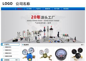 經(jīng)濟(jì)型成品案例No:7199