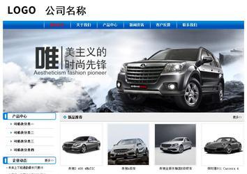 經濟型成品案例No:7199