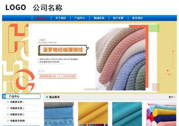 經(jīng)濟(jì)型成品案例No:7199