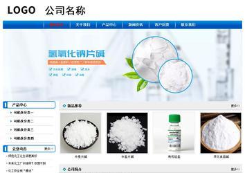 經(jīng)濟(jì)型成品案例No:7199