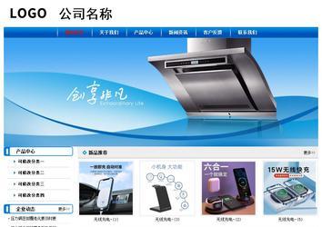 經(jīng)濟型成品案例No:7199