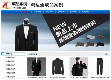 經(jīng)濟型成品案例No:7199