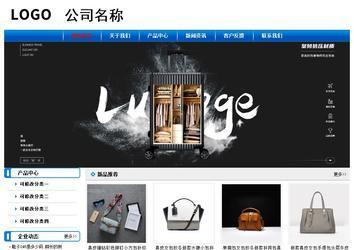 經(jīng)濟(jì)型成品案例No:7199