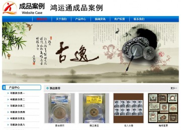 經濟型成品案例No:7199