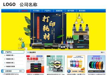 經(jīng)濟(jì)型成品案例No:7199