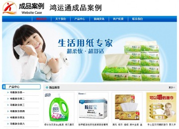 經(jīng)濟(jì)型成品案例No:7199