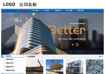 經(jīng)濟(jì)型成品案例No:7199